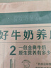 伊利【18天新鲜直达】金典纯牛奶250ml*16盒3.6g乳蛋白 年货礼盒装  实拍图