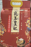 金龙鱼东北大米 乳玉皇妃 五常大米10斤*2/箱装 年货礼盒 送礼甄选 实拍图
