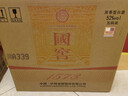 泸州老窖国窖1573 经典516礼盒 浓香型白酒 52度 516ml*2瓶*3盒 整箱装 实拍图