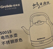 格来德（Grelide）烧水壶家用音乐提醒电热水壶加厚304不锈钢大容量5L电水壶热水壶烧水器自动断电5001M 实拍图