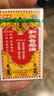 和兴白花油3号5ml 香港原装进口风油精万金油清凉油驱风油药油跌打损伤蚊虫叮咬止痒消炎止痛伤风鼻塞头晕头痛 实拍图
