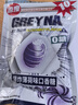 GREYNA歌雷呐爆凉 10级爆炸薄荷口香糖 60g*3包 组合装 开车犯困提神 实拍图