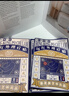 宝芝林香港膝盖疼痛专用热敷膏药贴滑膜炎膝盖积液膝关节疼痛 16贴/盒 实拍图