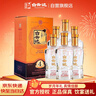 白云边 四星陈酿 浓酱兼香型白酒  53度 500ml*6瓶 整箱装 【年货送礼】 实拍图