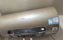 海尔（Haier）国家补贴电热水器60升 JT3 金刚无缝胆 3300W变频节能速热 终身免换镁棒 一级能效家用储水式 实拍图