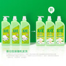 斧头牌（AXE）花茶护肤洗洁精1.18kg*3瓶家庭装茉莉茶香不伤手 实拍图