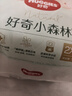 好奇（Huggies）小森林拉拉裤XXL30片(15kg以上)尿不湿心钻【透氧顶配更低敏】 实拍图