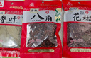 川珍五合一香辛调料套装260g家庭八角大红袍花椒烟桂皮朝天椒香叶 实拍图
