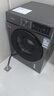 创维变频滚筒洗烘一体12公斤洗衣机全自动家用 带烘干 1.2洗净比节能净速一级国家补贴XQG120-BR3ZDH 实拍图