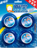 蓝月亮Q厕宝50g*16块 蓝泡泡 马桶清洁剂 洁厕宝 厕所清洁剂 除臭留香 实拍图