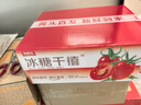 京鲜生电白千禧圣女果3斤礼盒单果6g+ 水果番茄年货礼盒 源头直发 实拍图