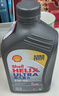 壳牌（Shell）全合成机油超凡喜力5W-40 API/SP A3/B4级 1L灰壳保养香港进口 实拍图