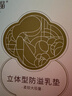 十月结晶防溢乳垫超柔立体一次性超薄透气哺乳期防漏乳贴100片【柔护款】 实拍图