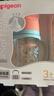 贝亲（Pigeon）PPSU双把手防胀气奶瓶240ml 丛林小兔 M号奶嘴 3月+ AA218 实拍图