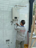 林内（Rinnai）【小蛮腰Pro】16升燃气热水器天然气热水器 恒温ECO节能 低水压启动上门安装16GD32（JSQ31-GD32） 实拍图
