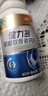 健力多汤臣倍健健力多氨糖软骨素钙片180片 补软骨护关节 呵护关节 实拍图