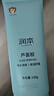 润本芦荟胶100g儿童宝宝面霜补水保湿清爽凝露四季身体乳 实拍图