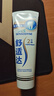 舒适达【专业修复牙本质】抗敏感修护牙膏90g*1支NovaMin技术新升级包装 实拍图