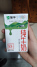 蒙牛全脂纯牛奶250ml*24盒 家庭量贩 年货礼盒 部分地区10月产 实拍图
