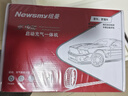纽曼（Newsmy）【3C认证】F3汽车应急启动电源搭电宝充气泵一体机车载电瓶摩托车强启打气泵户外移动电源打火神器 实拍图