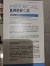 海氏海诺N95级医用防护口罩 灭菌级 柳叶形独立包装30支/盒成人独立包装 实拍图