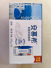 伊利【新鲜日期】安慕希希腊风味早餐酸奶原味205g*16盒 年货礼盒装 实拍图
