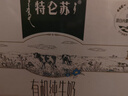 蒙牛特仑苏有机纯牛奶250mL*12盒 品质奶源 年货礼盒 电商定制 实拍图