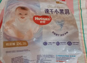 好奇（Huggies）铂金装小桃裤拉拉裤超薄婴儿尿不湿幼儿成长裤 3XL 1包 26片 【17kg以上】拉拉裤 实拍图
