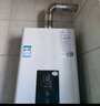 海尔出品统帅12升天然气燃气热水器京东自营上门安装以旧换新家用恒温变频节能省气速热防冻12升LS1D 实拍图