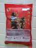 辽参大连冷冻海参1斤7-9只 非即食辽刺参京东自营 年货 固形物≥85% 实拍图
