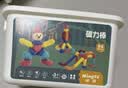 铭塔大颗粒磁力棒积木玩具百变拼搭创意生日礼物生日礼物 新款54件套磁力棒（收纳桶） 实拍图