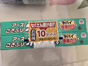 安速日本进口蟑螂屋10枚蟑螂药蟑螂粘蟑螂盒灭蟑厨房室内 春节大扫除 实拍图