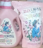 立白大师香氛洗衣液 格拉斯玫瑰4斤装 洗衣香水 香味持久  内衣可用 实拍图