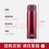 膳魔师（THERMOS）保温杯500毫升男女大容量316不锈钢学生儿童保冷水杯TCMO-500S RD 实拍图