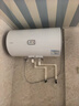 海尔出品统帅 60升电热水器京东自营上门安装以旧换新2200W节能速热家用安全浴储水式LEC6001-20X1 实拍图