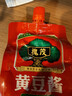 槐茂 黄豆酱450g 优选黄豆酿造 酱香浓郁 蒸炒焖拌 调味品 实拍图