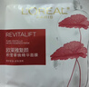 欧莱雅复颜积雪草微精华面膜补水15片保湿抗皱护肤品情人节新年礼物 实拍图