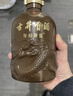 古井贡酒 年份原浆献礼 浓香型白酒 50度 500ml*6瓶 整箱装 实拍图