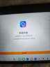 台电ArtPad Air安卓二合一平板电脑11英寸高刷压感绘画商务办公游戏娱乐学生网课学习插卡全网通话 实拍图