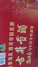 古井贡酒 马年纪念特惠礼盒 浓香型白酒 50度 500ml*2瓶 *2套 礼盒整箱 实拍图