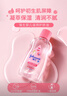 强生（Johnson）婴儿抚触油100ml 宝宝保湿护肤按摩润肤卸妆护发素身体精油新年 实拍图