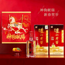 泸州老窖 六年窖头曲 浓香型白酒 52度500ml*2瓶 神驹献瑞马年礼盒 实拍图