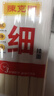 陈克明面条 细挂面800g*3包 家庭营养早餐面拌面汤面劲道速食面 实拍图