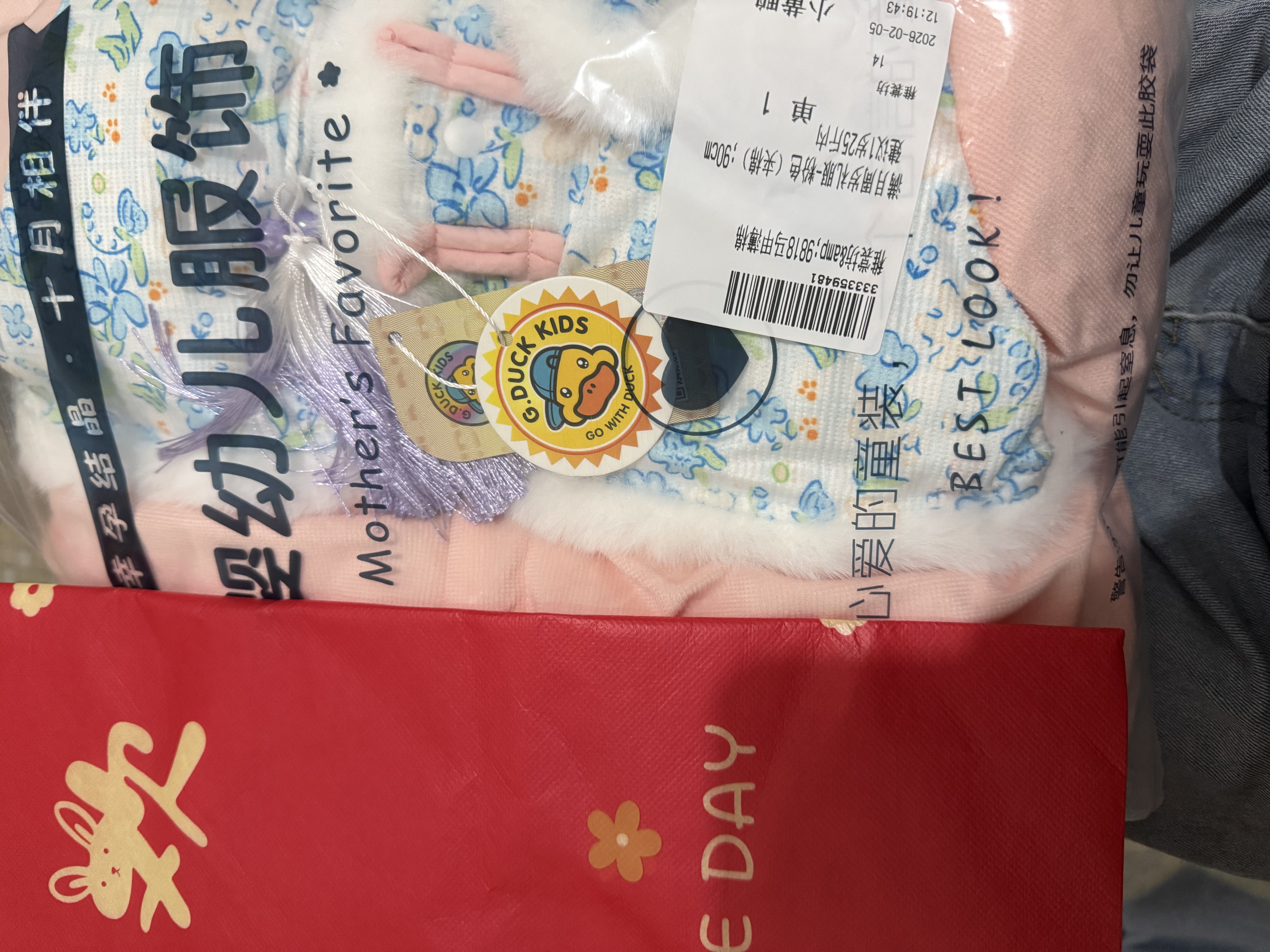 G.duck小黄鸭婴儿连体衣夹棉新生儿衣服秋冬季保暖国风拜年服宝宝薄棉服 满月周岁礼服-粉色（夹棉） 90cm 建议1岁25斤内 实拍图
