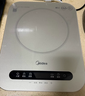 美的（Midea）电磁炉电陶炉 家用2200W大功率 恒匀火加热 电磁灶火锅炉爆炒定时电磁炉以旧换新 C22-MICCA902 实拍图