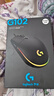 罗技（G）G102第二代游戏鼠标 RGB流光灯效鼠标 轻量化  游戏级8000DPI传感器 黑色 200-8000DPI 实拍图