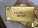 清风（APP）抽纸 金装厚柔4层90抽48包M码 纸巾纸抽 面巾纸餐巾纸 整箱装 实拍图