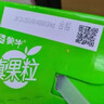 蒙牛真果粒菠萝苹果味 240g*10盒 小黄鸭IP定制装  送礼盒装 含乳饮料 实拍图