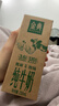 伊利金典纯牛奶 250ml*12盒 3.6g乳蛋白原生高钙 年货礼盒装 实拍图
