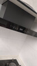 创维（Skyworth）欧式顶吸抽吸排油烟机家用T型变频大吸力以旧换新一级能效自净清洗Y019可配燃气灶 实拍图